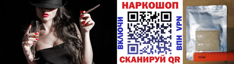 Наркошоп Ливны МАРИХУАНА  Меф мяу мяу  ЭКСТАЗИ  ГАШ 