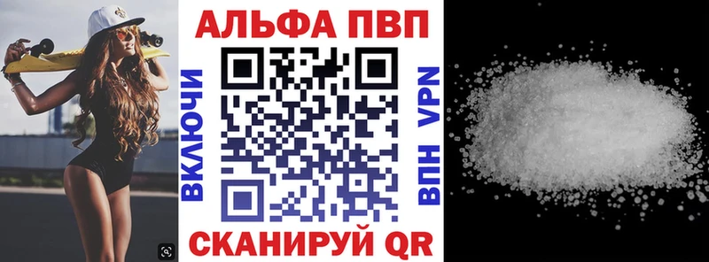 APVP крисы CK Ливны