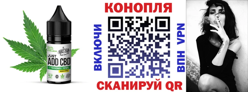 сколько стоит  mega онион  Cannafood марихуана  Ливны 