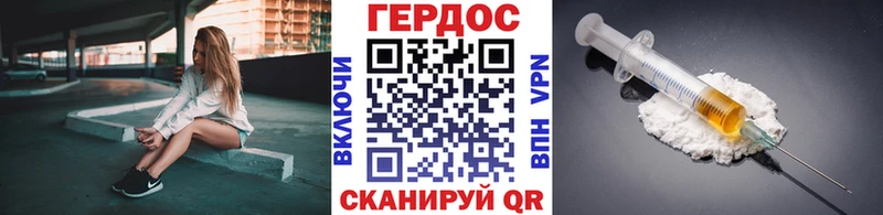 kraken tor  Ливны  ГЕРОИН хмурый 