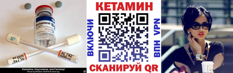 где можно купить наркотик Ливны Кетамин VHQ