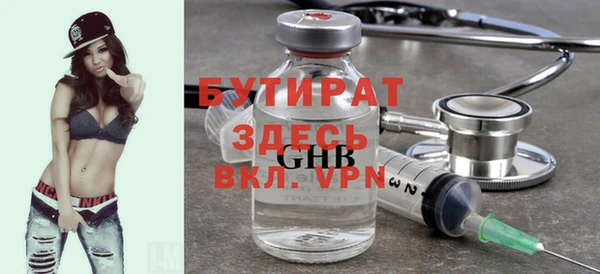 ALPHA PVP Абдулино