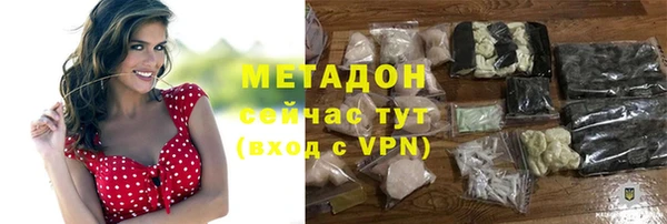 MDMA Premium VHQ Пестово