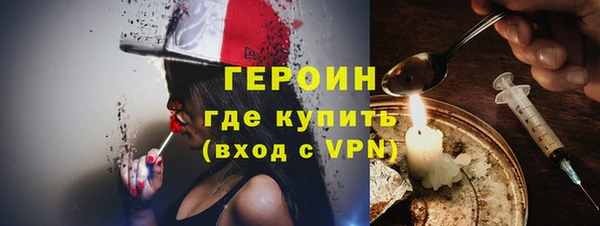 дистиллят марихуана Абаза