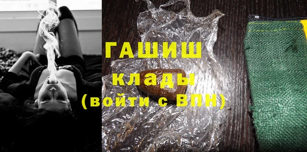 мескалин Абинск