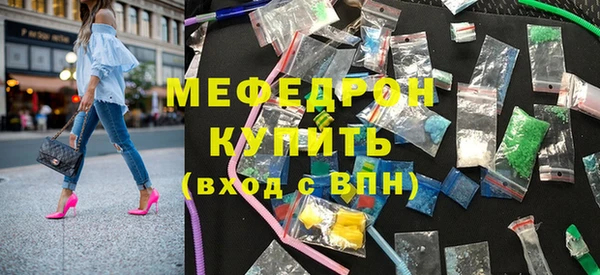 ALPHA PVP Абдулино