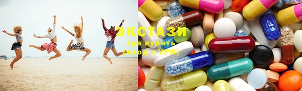 MDMA Premium VHQ Пестово