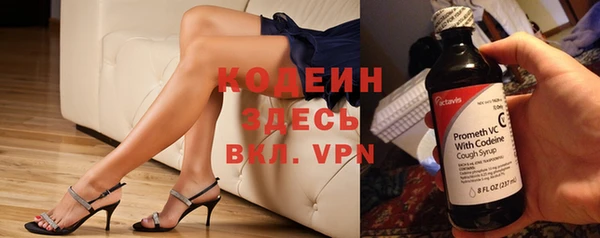 ALPHA PVP Абдулино