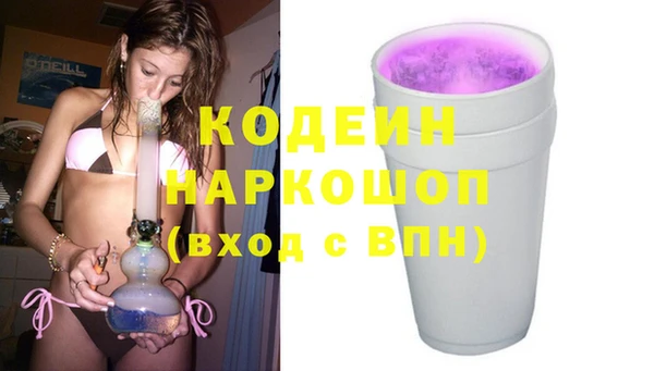 мескалин Абинск