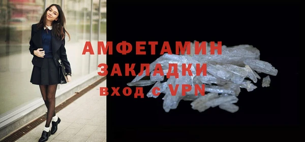 ALPHA PVP Абдулино