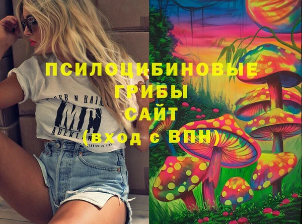 мескалин Абинск