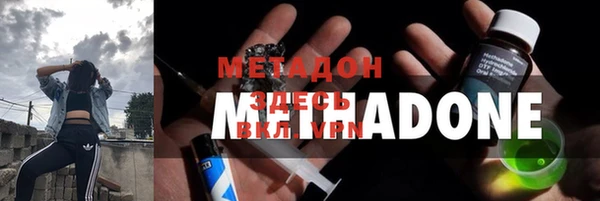 дистиллят марихуана Абаза