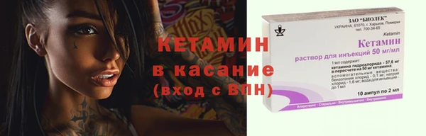 мескалин Абинск