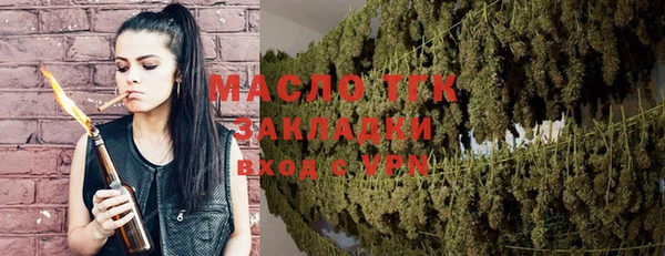дистиллят марихуана Абаза