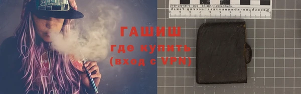мескалин Абинск