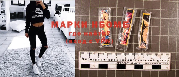дистиллят марихуана Абаза
