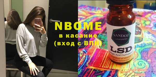 мескалин Абинск