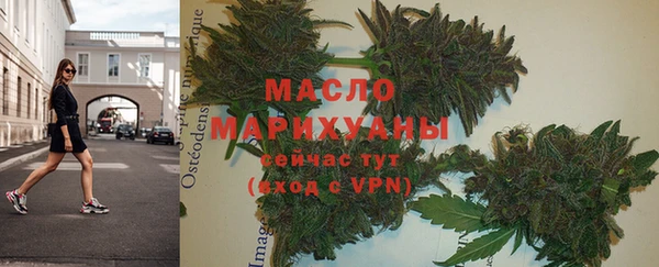 дистиллят марихуана Абаза