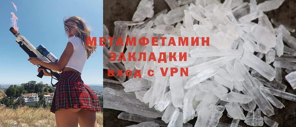ALPHA PVP Абдулино