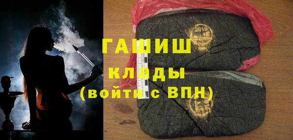 ALPHA PVP Абдулино