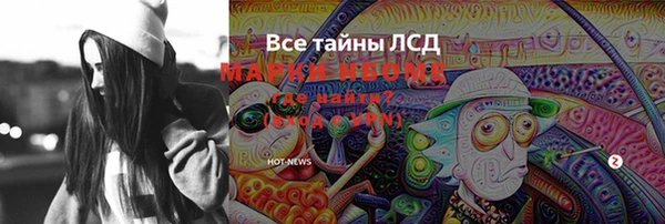 мескалин Абинск