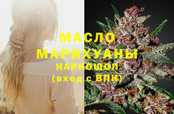 дистиллят марихуана Абаза