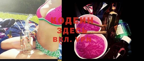 ALPHA PVP Абдулино