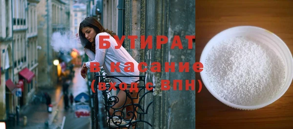 дистиллят марихуана Абаза