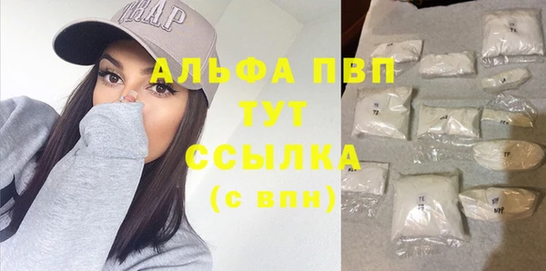 дистиллят марихуана Абаза