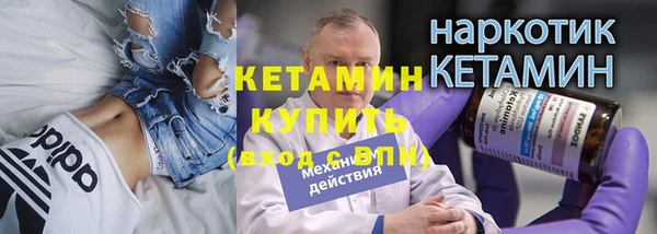 дистиллят марихуана Абаза