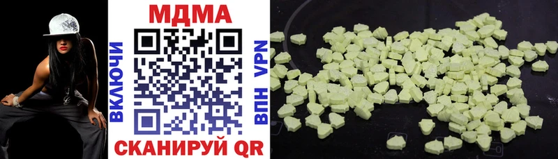 МДМА VHQ  купить  сайты  Ливны 