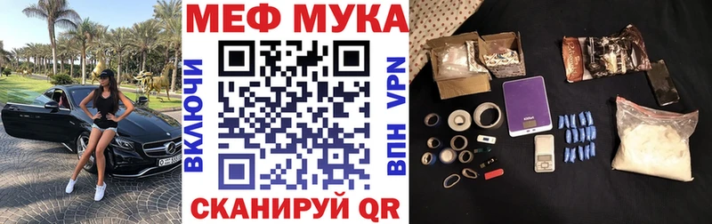купить закладку  Ливны  Меф mephedrone 