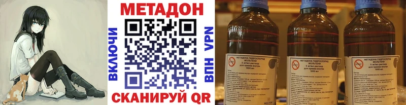 МЕТАДОН VHQ  мориарти как зайти  Ливны 