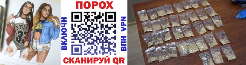 МЕТАМФЕТАМИН витя  Ливны 