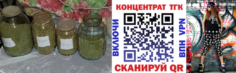 Дистиллят ТГК вейп с тгк  kraken tor  Ливны 